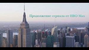 И просто так-Тизер-2 сезон