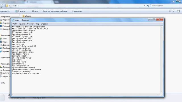 как создать bukkit сервер minecraft смотреть онлайн