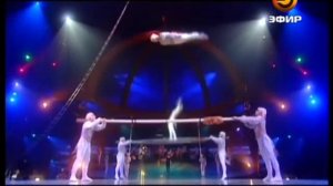 Цирк дю Солей приехал в Казань с программой "Алегрия"