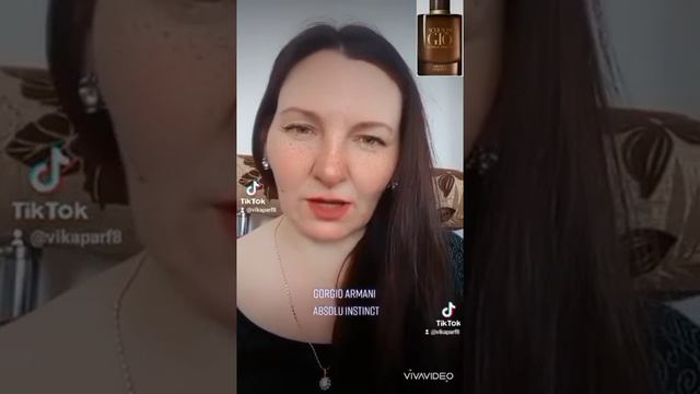 Giorgio Armani Absolu Instinct
