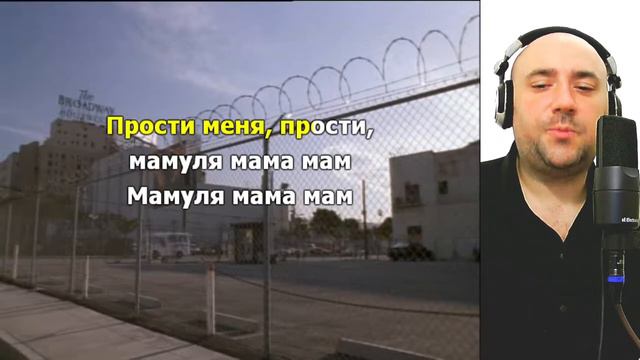 Любимые песни : Круг - Письмо маме (Андрей ReMi) COVER смотреть онлайн