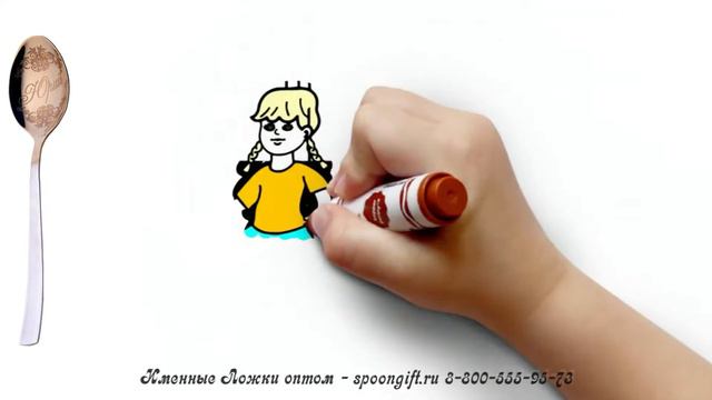 Мультик ложки. Именные ложки оптом spoongift.ru смотреть онлайн