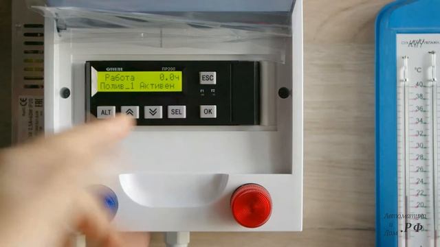 10. Умная Теплица. Доп.информация.