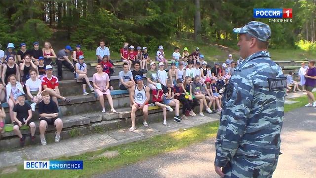 В Смоленской области завершилась профильная смена «Патриот»