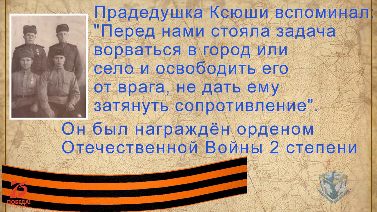 9 мая 75 лет победы смотреть онлайн