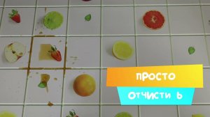 Панель ПВХ Летний фреш 964х484 мм