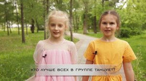 Детский клип к выпускному. ТМТ Щелкунчик Оренбург