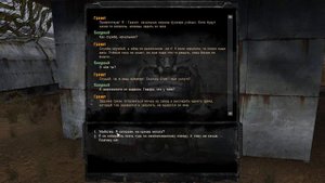 S.T.A.L.K.E.R. Канувшие в небытие #1 — Начало игры и тайник с экзоскелетом