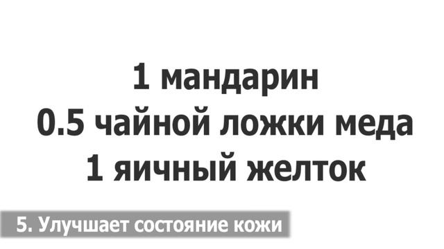 10 ФАКТОВ о МАНДАРИНАХ смотреть онлайн