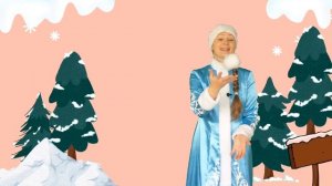 Пальчиковая гимнастика "Снежок"