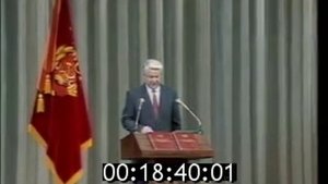 Инаугурация Ельцина.Б.Н 10.07.1991 Года