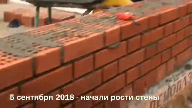Строим быстро эффективно и дёшево смотреть онлайн