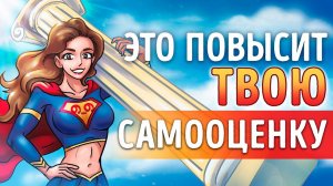 «Шесть столпов самооценки». Натаниэль Бранден | Саммари ®