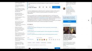 Страшная находка в Новосибирске. Ирина Сафонова?