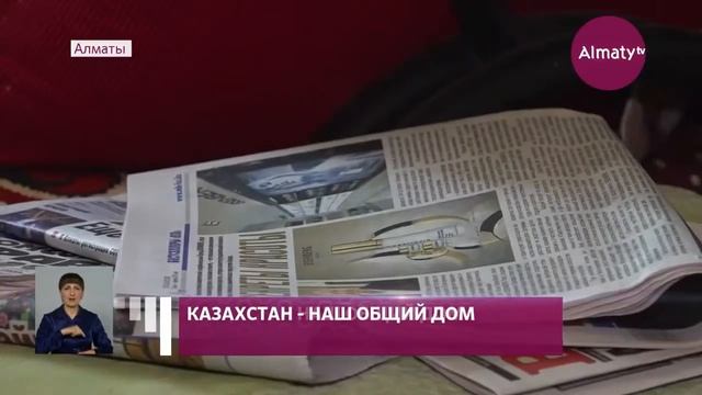 Дружная семья: как живут потомственные казаки в Казахстане