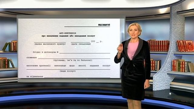 Как не платить, составить акт, претензию, сделать перерасчет при не качественной коммунальной услуг