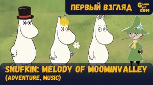 Мелодии Муми-дола ► Snufkin: Melody of Moominvalley ► Первый взгляд