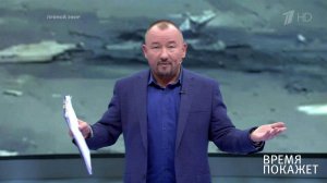 Святой город Трампа. Время покажет. Выпуск от 15.05.2018