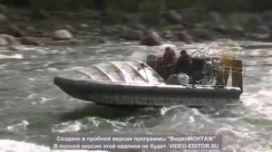 Аэролодка ПИРАНЬЯ 6К преодолевает горные реки