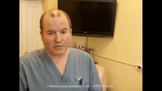 Пластическая хирургия в Ивановском госпитале