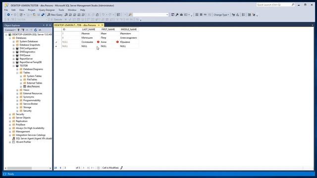 Работа с MS SQL Server Management Studio. Редактирование данных в таблице. смотреть онлайн