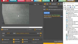 Realme C35 RMX3511 Reset FRP  Unlocktool