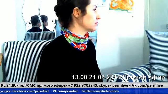 Скандинавская ходьба в Перми