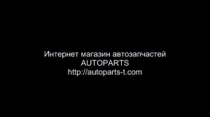 Схема трансмиссии