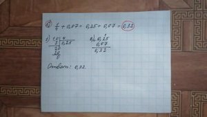 Найдите значение выражения 1/4+0,07. Математика. Решу огэ. Демоверсия огэ по математике. Огэ 2022.