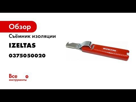 Съемник изоляции кабелей