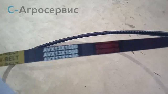 Ремень клиновой AVX-13х1500 смотреть онлайн