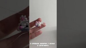мышь/крыса из бисера ?♥️