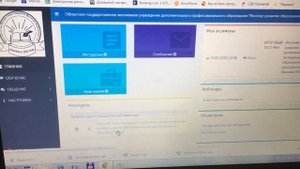 Инструкция по работе с порталом Прометей