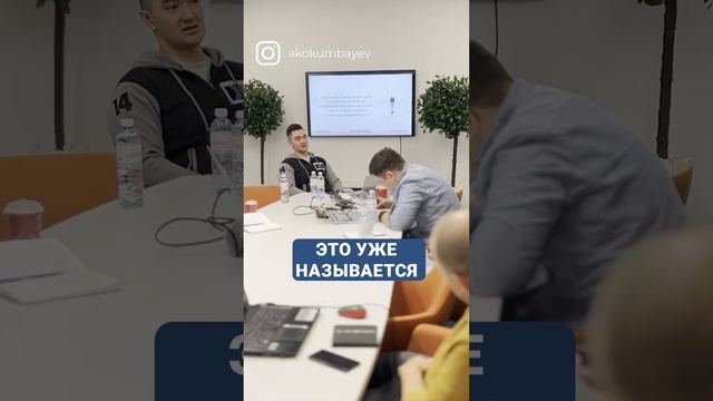 Кто такой product-маркетолог? | Ален Кокумбаев