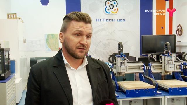 Набор в тюменский детский технопарк "Кванториум" смотреть онлайн