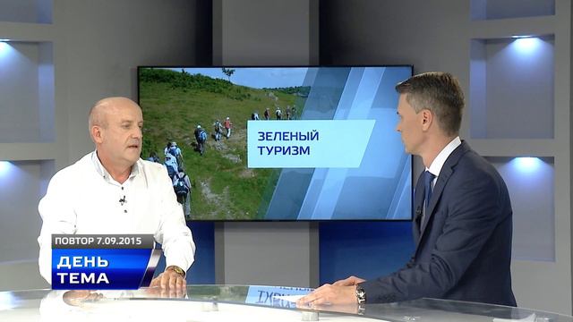 День. Тема 07.09.15. смотреть онлайн