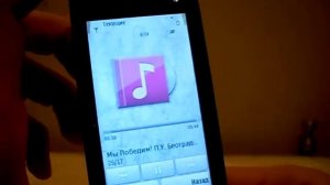 Nokia 5800 vs Nokia 5530. Сравнение громкости.