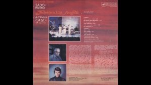 Садо - Города [Sado - Cities]