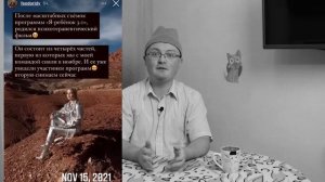 Своровала личность психолога: Тата Феодориди. Разоблачение, плагиат, биография