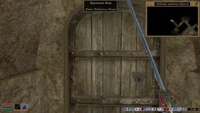 The Elder Scrolls III: Morrowind - #68 Тель Бранора