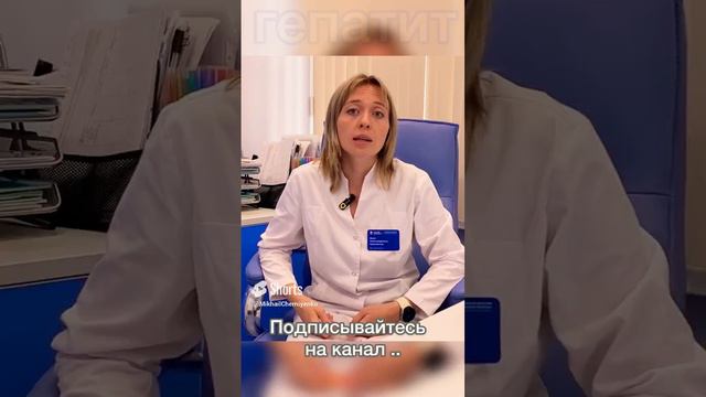 Красовская Анна Александровна, врач-инфекционист #истринскаябольница #медицина #доктор #важнознать