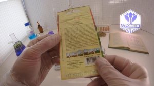 Томат Хохлома. Гавриш