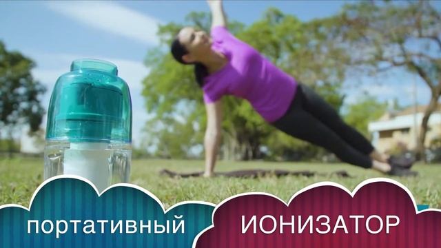 ANY WATER H2GO - портативный ионизатор смотреть онлайн