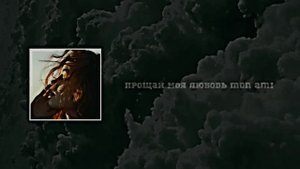 MAGA - ПОСЛЕДНИЙ РОМАН МИНУС НА ТЕКСТ