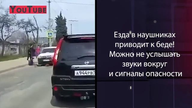 Профилактика ДТП при использовании средств индивидуальной мобильности.