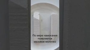 Мел КРАСНЫЙ пиленый VS кусковой от Меломел