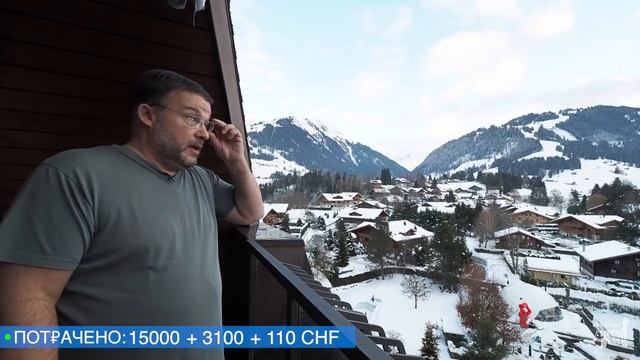 КАК ПОТРАТИТЬ МИЛЛИОН НА ОТДЫХ ЗА СУТКИ #1 смотреть онлайн