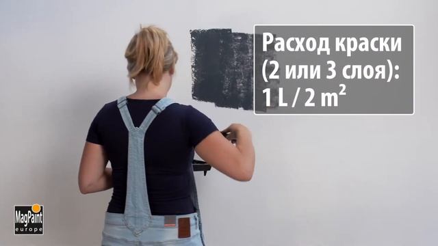 Магнитная краска magnet paint смотреть онлайн
