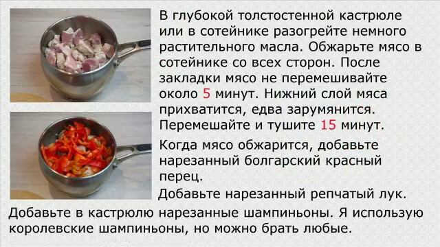 Каварма (Болгарская кухня)
