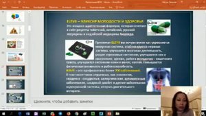 КАК ЛЕЧИТЬ БЕСПЛОДИЕ У ЖЕНЩИН МУЖИН ЕЛЕВ8 АССЕЛЕР 8